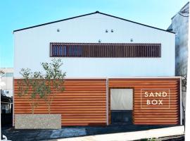 SANDBoX，位于大岛的酒店