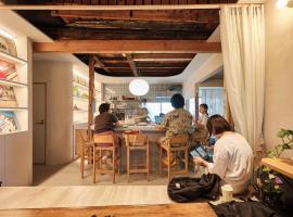Tipy records inn photon，位于小田原市的酒店