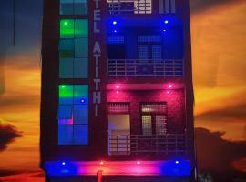 Hotel Atithi，位于Jhinjhak的酒店