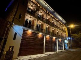 HotelAisha，位于Cocachacra的酒店