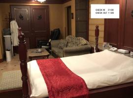 ホテルメイフェア Adult Only 男塾ホテルグループ，位于Yōkaichi的酒店