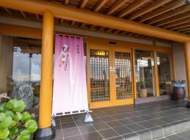 希纳日式旅馆，位于东伊豆町的酒店
