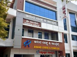 Anand Lodge，位于达文盖雷的酒店