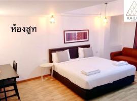 Kailub Rooms Hotel，位于莱卡邦的酒店