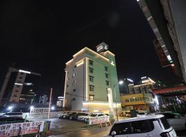 Hotel Gongsan，位于Gongju的酒店