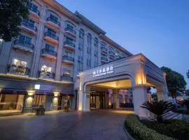 上海桔子水晶康桥酒店
