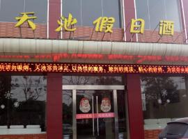 咸宁天池假日酒店，位于温泉镇的酒店