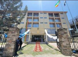 Kirole International Hotel，位于Yerer的酒店