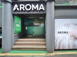stayaroma，位于首尔的酒店