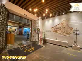 Hotel Frida，位于普埃布拉的酒店