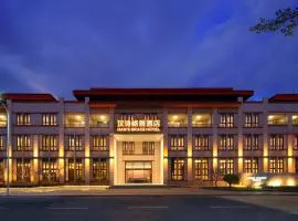三亚汉诗格雅酒店