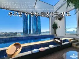 Hound Hotel Busan Station