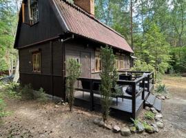 Leśna Chata Arciechów，位于Arciechow的自助式住宿