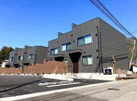 HAOSTAY Villa Oishi Park，位于富士河口湖的酒店