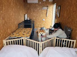 ＳＡＫＡＴＡＮＴＯ Ｃｏｎｔａｉｎｅｒ Ｈｏｔｅｌ ＣＡＭＰＳ - Vacation STAY 31777v，位于酒田市的宠物友好酒店