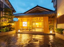 Yuhigauraonsen ShizukaHanaogi，位于京丹后市的酒店