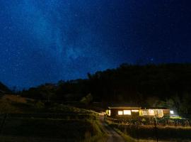 天星の透間REBORN，位于Nishimera的酒店