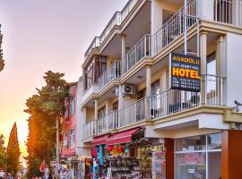 Anadolu Suit Apart，位于锡德的酒店