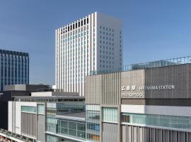 HOTEL GRANVIA HIROSHIMA SOUTH GATE，位于广岛的带停车场的酒店