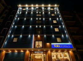 FabHotel I Residency - Nr St Johns Medical College，位于班加罗尔的酒店