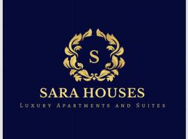 منازل سارا 3 Sara Houses，位于泰布克的酒店