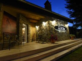 Cheetah Holiday Club，位于维佐维采的酒店