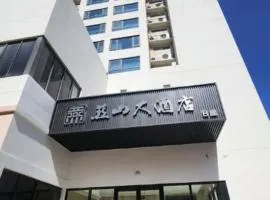 燕山大酒店