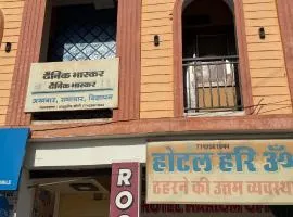 Hotel Hariom