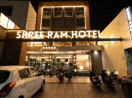 Shree Ram Hotel，位于Beāwar的酒店