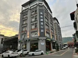 集集铁道行旅