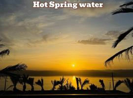 LAVA Resort Hot spring water，位于Mukāwir的宠物友好酒店