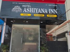 The Ashiyana Inn Hotel，位于巴特那的住宿
