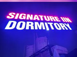 Signature Inn Dormitory，位于孟买的酒店
