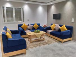 appartement l 'Oasis