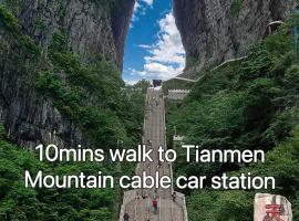 Heavens Gate homestay free pick up service from train station and airport，位于张家界的公寓
