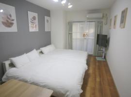 ポムドパン203 大阪中心街 道頓堀徒歩10分!!! 日本橋駅 徒歩10分ホテルリネン使用，位于Fukuura的酒店