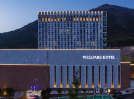 Wellpark Hotel Gochang，位于Gochang 的豪华型酒店