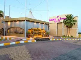 Boudl Al Malaz - بودل الملز