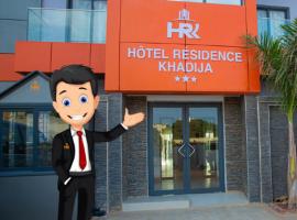 Hôtel Résidence Khadija，位于Thiès的酒店