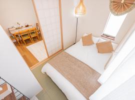 Kamakura no Nikki，位于镰仓市的酒店