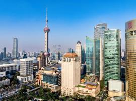 上海浦东香格里拉，位于上海的酒店