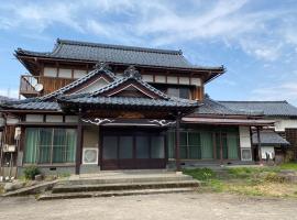 勝山貸切民泊三つ子の魂 福井県立恐竜博物館まで車で10分 発坂駅から徒歩5分，位于胜山市的别墅