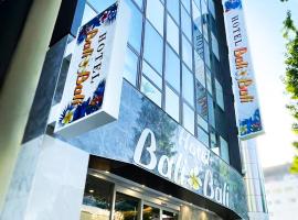 Hotel BaliBali 熊本，位于熊本熊本机场 - KMJ附近的酒店