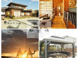 御宿ゲストハウス 海おやぶん Onjuku Entire House Rental UMIOYABUN，位于御宿町的酒店