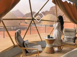 BUBBLES LUXURY CAMp，位于瓦迪拉姆的酒店