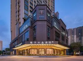 汕头东海岸万象汇桔子水晶酒店