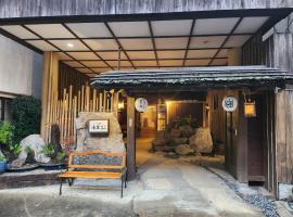 yuri ryokan，位于日田市的酒店
