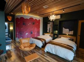 Private Sauna The room 20，位于函馆的酒店