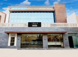 Super Collection O Alwar Formerly Hotel Ashoka，位于阿尔瓦尔的酒店