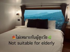 Sinsup villa Doichang 2，位于Ban Huai Khai的酒店